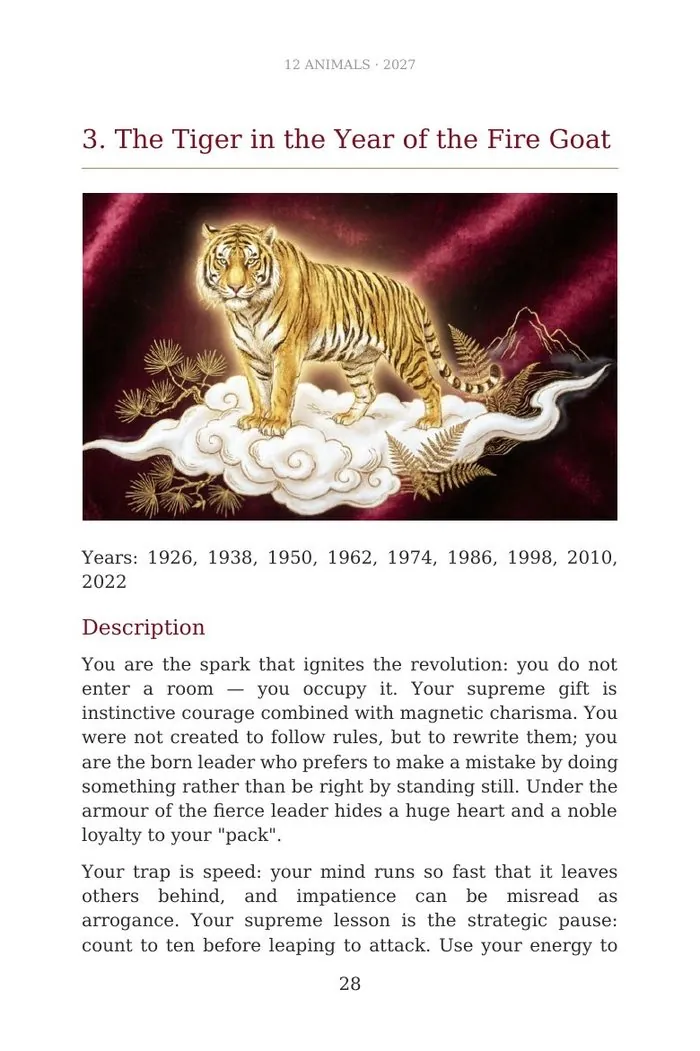 The opening page of the Tiger chapter, from The 12 Animals
